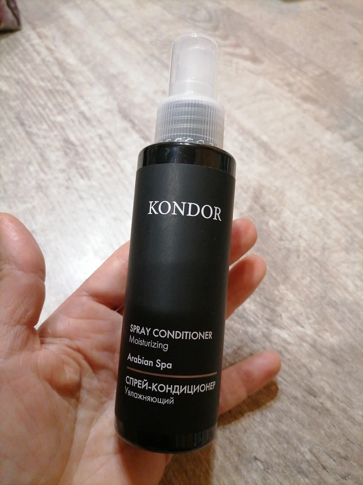 Спрей-кондиционер KONDOR Arabian Spa